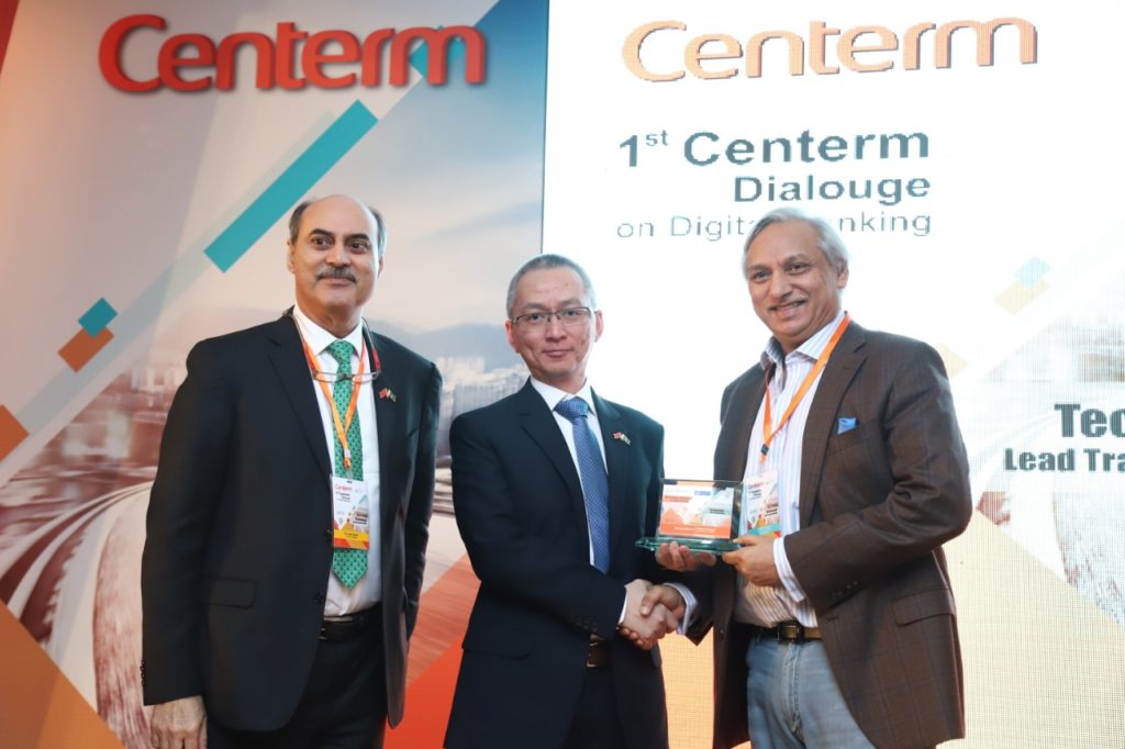 1st Centerm Dialogue on Digital Banking January 2019